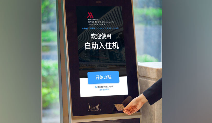 The joint venture of Alibaba Group and Marriott International is spearheading the hospitality group's facial recognition check-in pilot with Fliggy.